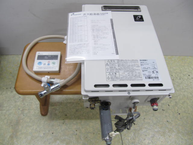 PURPOSE GS-2000W-1 LPガス給湯器 GS-2000AW-1A パーパス 給湯専用(給湯高温水供給式) 従来品 給湯高温水