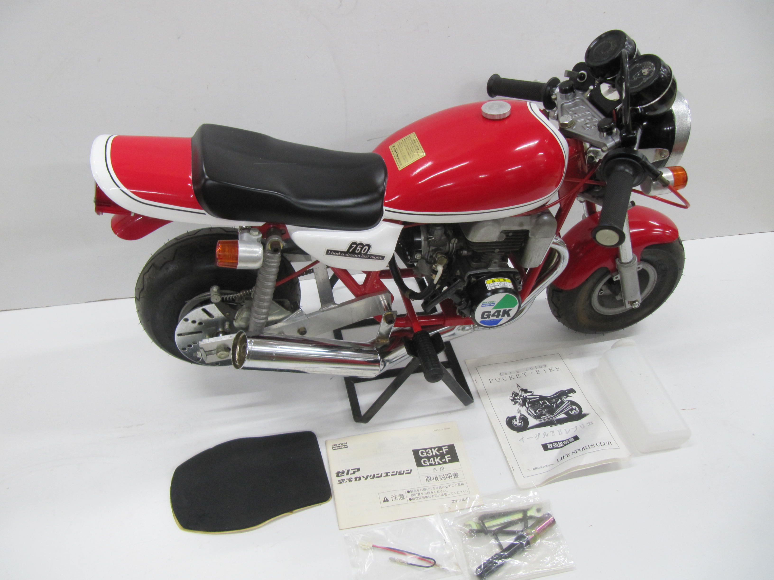 当時! Z2 ポケバイ あいつとララバイ 研二くん仕様! 日本ライフ社