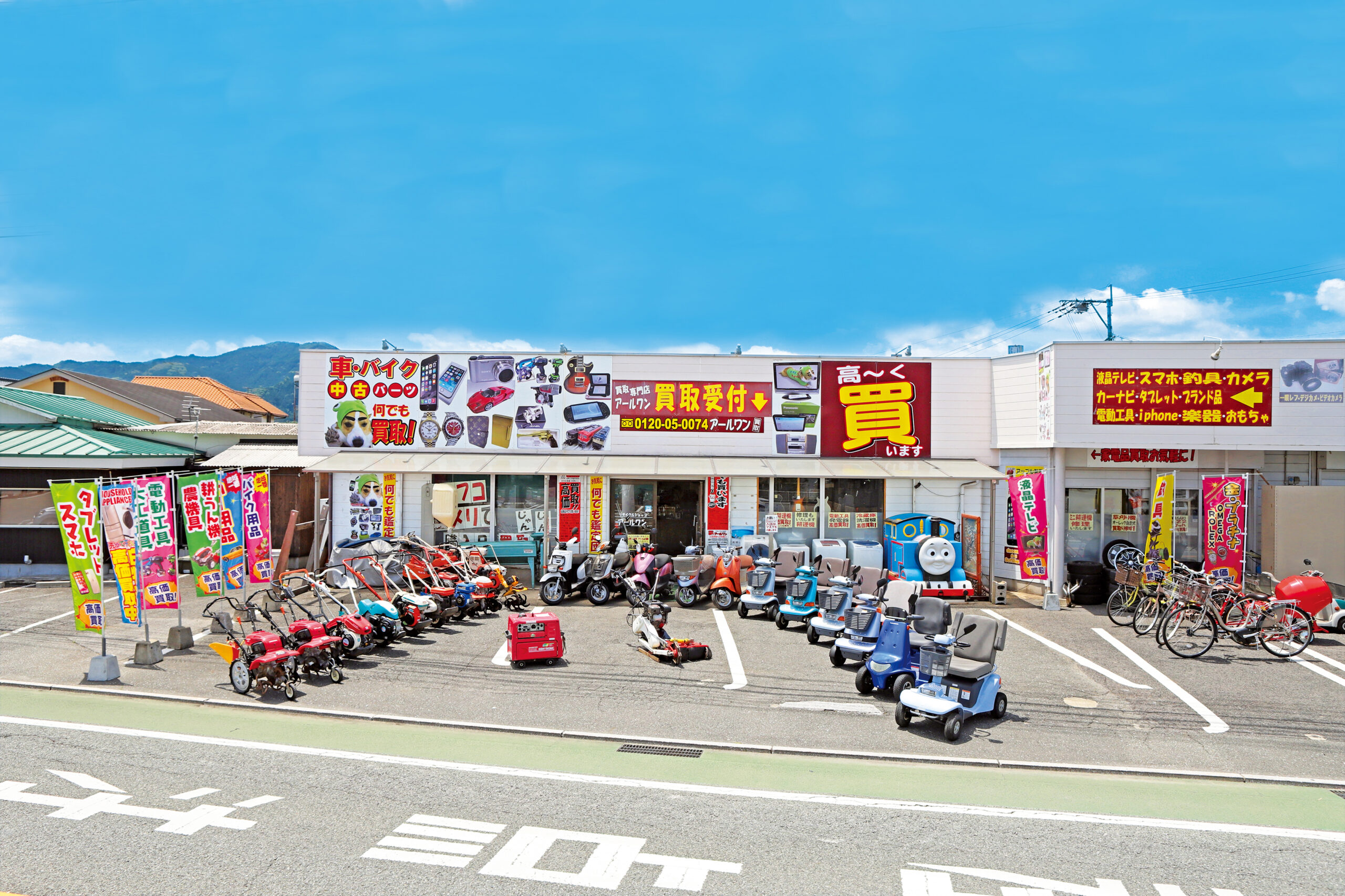 店舗案内