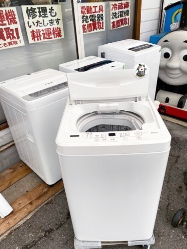 洗濯機 高価買取 田川 リサイクルショップ 新生活 ヤマダ電機 ヨドバシ 