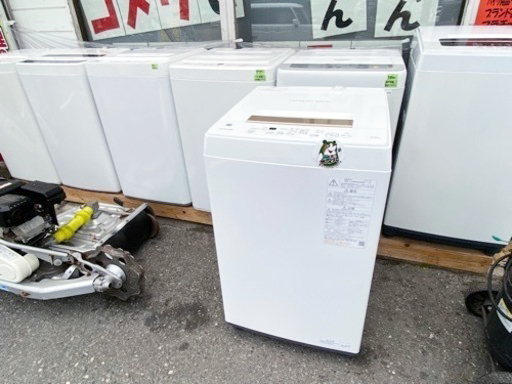洗濯機 高価買取 田川 リサイクルショップ 新生活 ヤマダ電機 ヨドバシ 